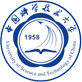 中國科學(xué)技術(shù)大學(xué)