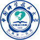 中國科學(xué)技術(shù)大學(xué)附屬第一醫(yī)院